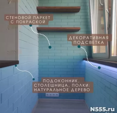 Остекление, отделка, ремонт и расширение балконов и лоджий п фото 1