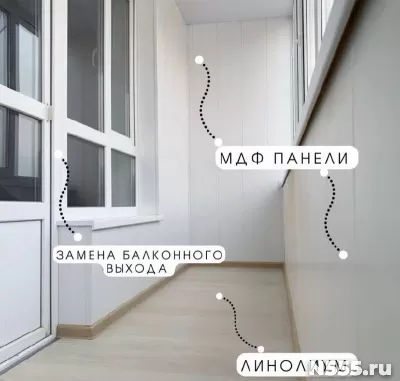 Остекление, отделка, ремонт и расширение балконов и лоджий п фото 10