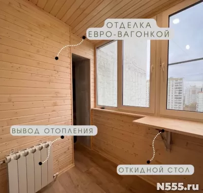 Остекление, отделка, ремонт и расширение балконов и лоджий п фото 2