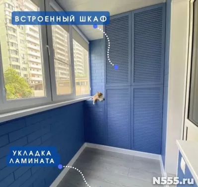 Остекление, отделка, ремонт и расширение балконов и лоджий п фото 3