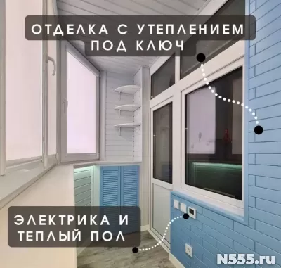 Остекление, отделка, ремонт и расширение балконов и лоджий п фото 8