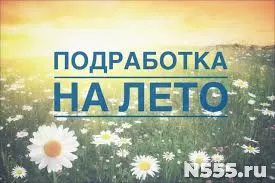 Работа на дому - подработка на лето фото