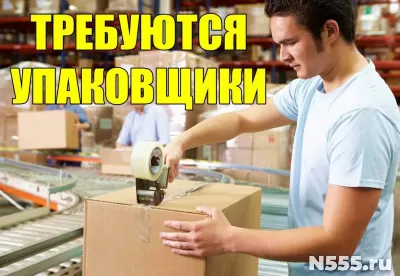 Фасовщик