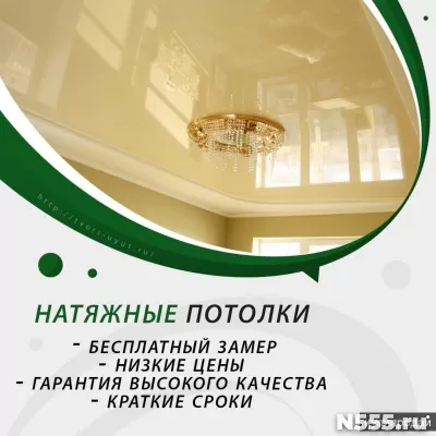 натяжные потолки без пыли и грязи