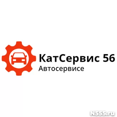 Автосервис